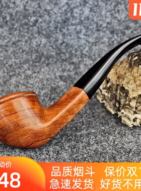 NewBee鲜蜂花梨木手工自由式烟斗菱形嘴3mm滤芯男士烟具送十件套