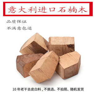 NewBee石楠木木料手工烟斗制作材料天然木块根意大利进口老料DIY