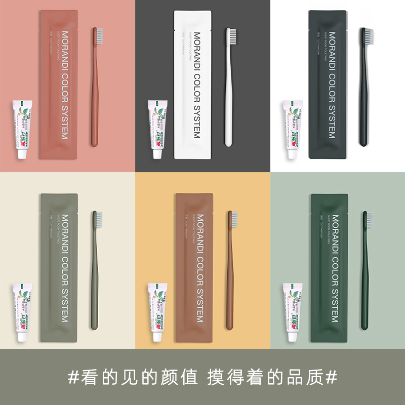 简约酒店一次性牙刷高级宾馆用