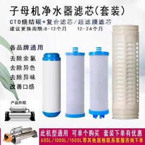 【善之泉lt-300a\/b水龙头净水器】_善之泉lt-