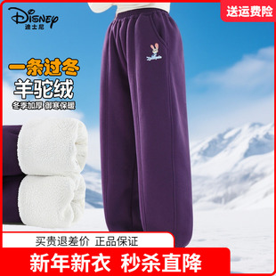 女童加绒加厚运动裤 保暖裤 儿童一体羊羔绒卫裤 棉裤 冬季 迪士尼童装