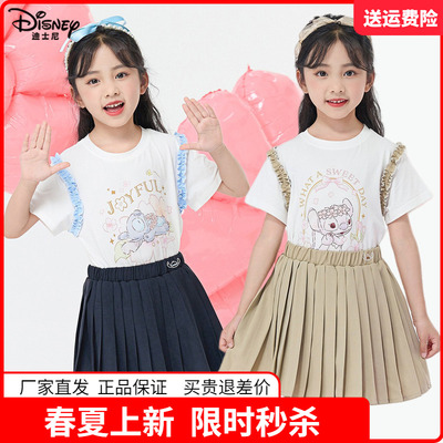迪士尼童装女童短袖T恤百褶短裙2件套儿童夏季女孩宝宝学院风套装