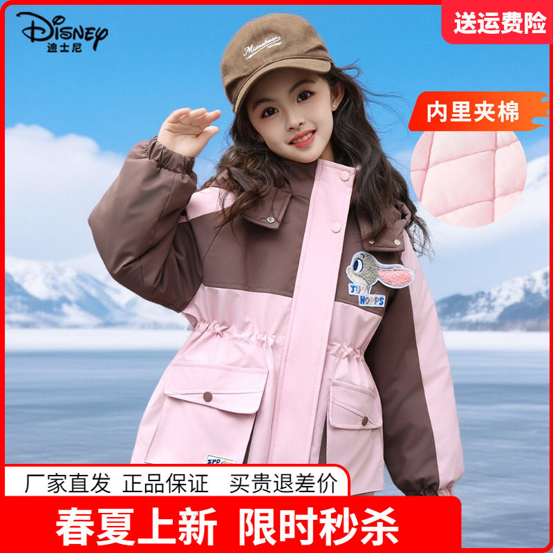迪士尼中大童装女童棉衣中长款棉服儿童朱迪兔冬季2026新款防风衣