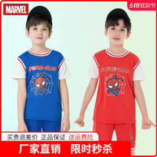 迪士尼漫威童装儿童短袖套装假两件男孩夏季速干衣打篮球衣服薄款