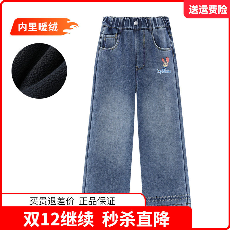 迪士尼中大童装儿童加绒牛仔裤女童直筒裤女孩一体绒秋冬新品裤子