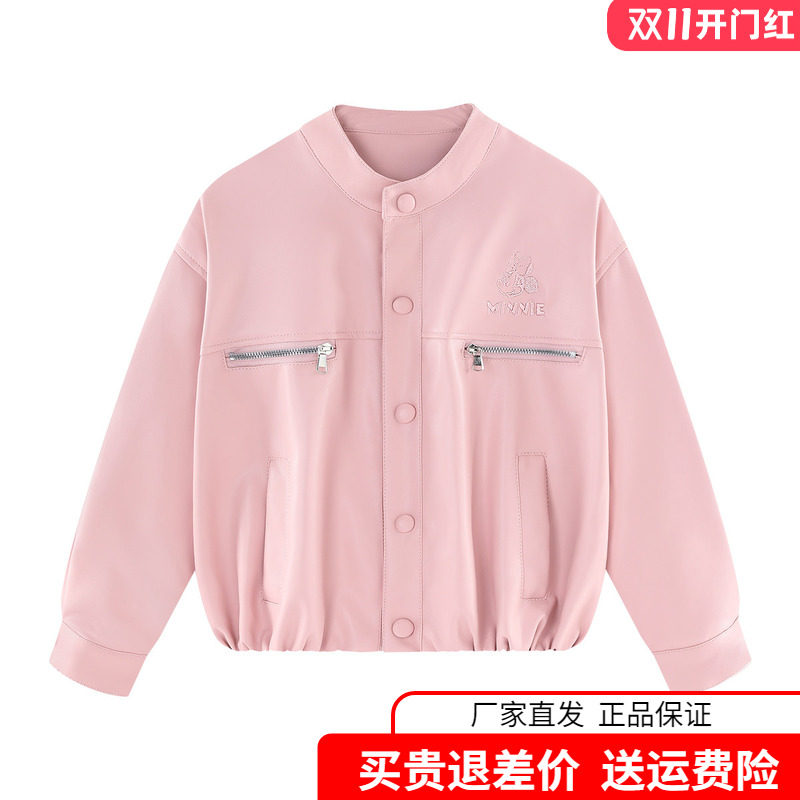 迪士尼童装女童休闲外套女孩洋气皮夹克中大童春秋季皮衣儿童春装