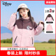 迪士尼儿童外套三合一户外登山服女童朱迪兔休闲防风两件套春秋款