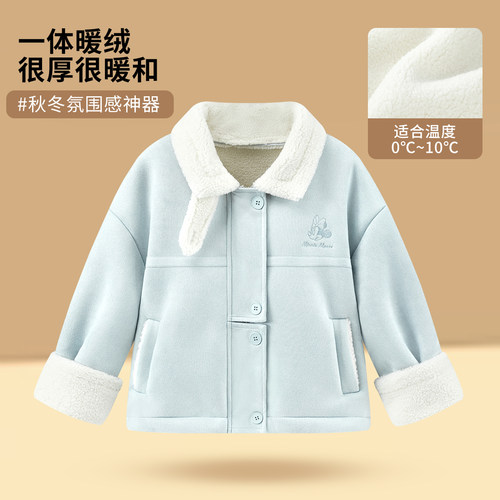 FB531IG80迪士尼儿童外套