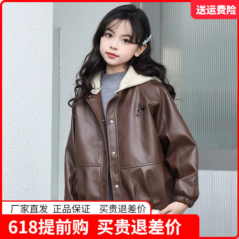 迪士尼中大童装女童皮衣儿童连帽休闲外套女孩2026春秋装时尚夹克