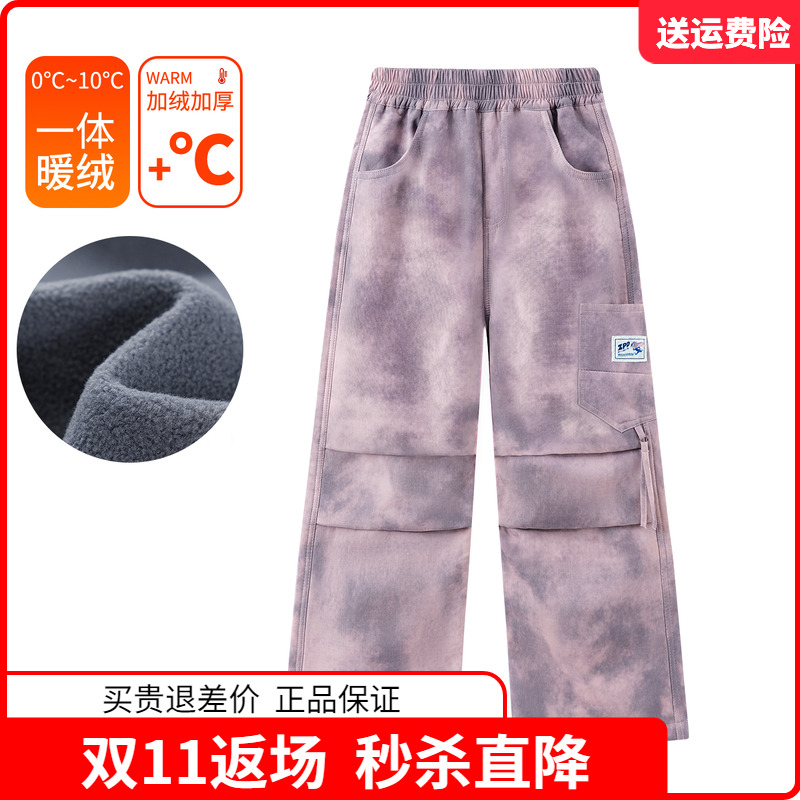 迪士尼童装女童脏脏裤儿童加绒户外工装裤中大男孩登山运动裤冬装