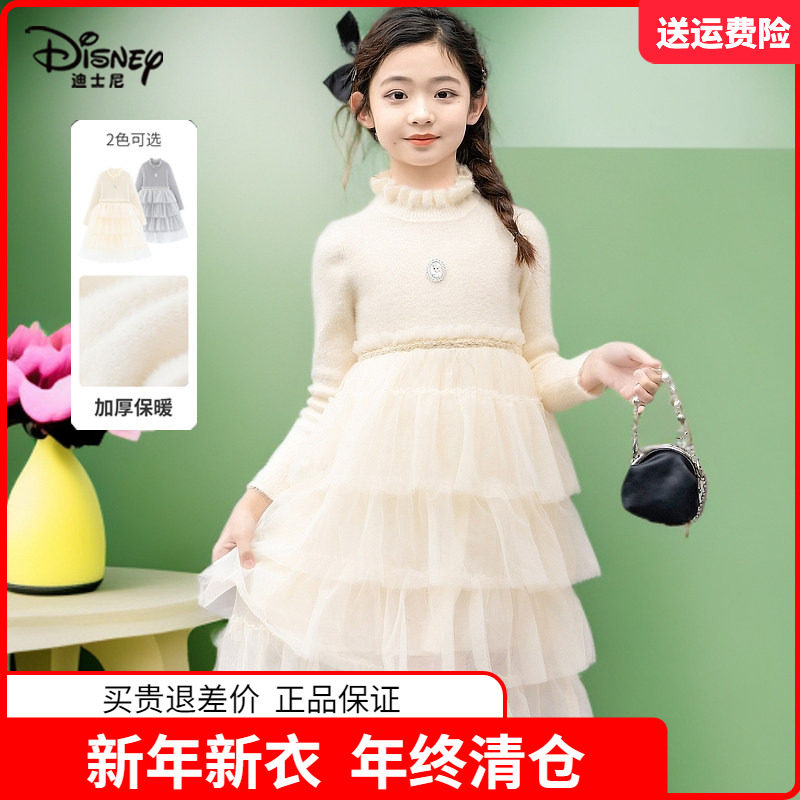 迪士尼童装女童长袖连衣裙女孩毛衣裙春秋季公主裙子打底裙蛋糕裙,童装/婴儿装/亲子装,连衣裙,淘宝优惠券,粉丝福利购,淘宝优惠卷