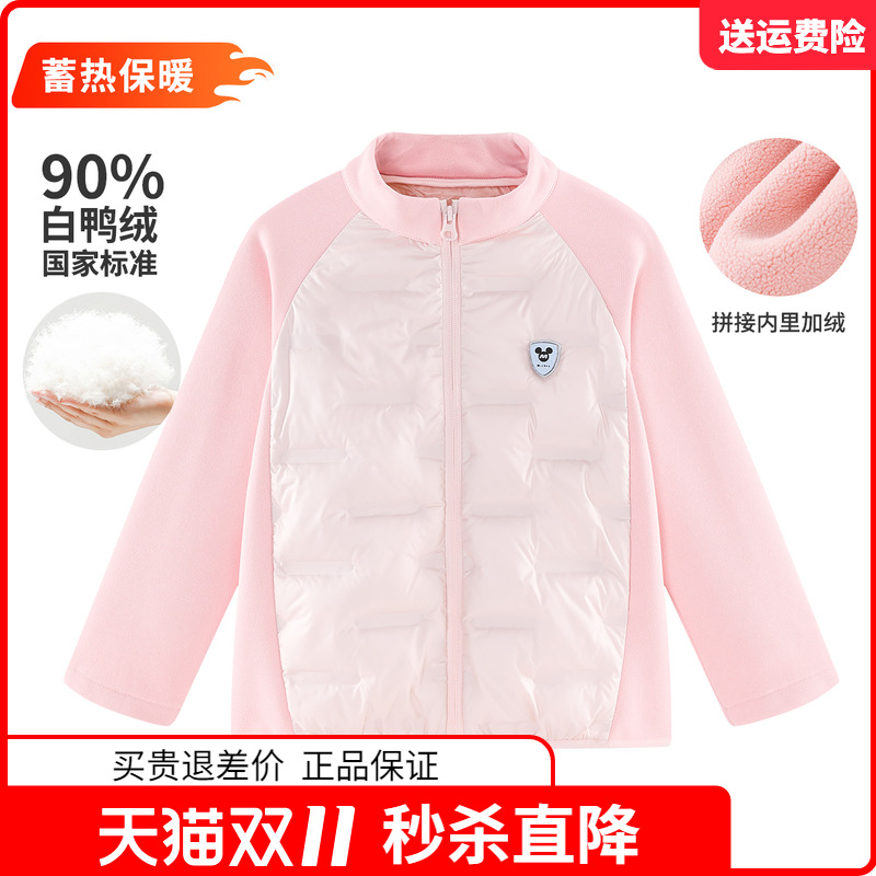 迪士尼童装女童轻薄羽绒服儿童秋冬季男童奥粒绒羽绒内胆小孩冬装
