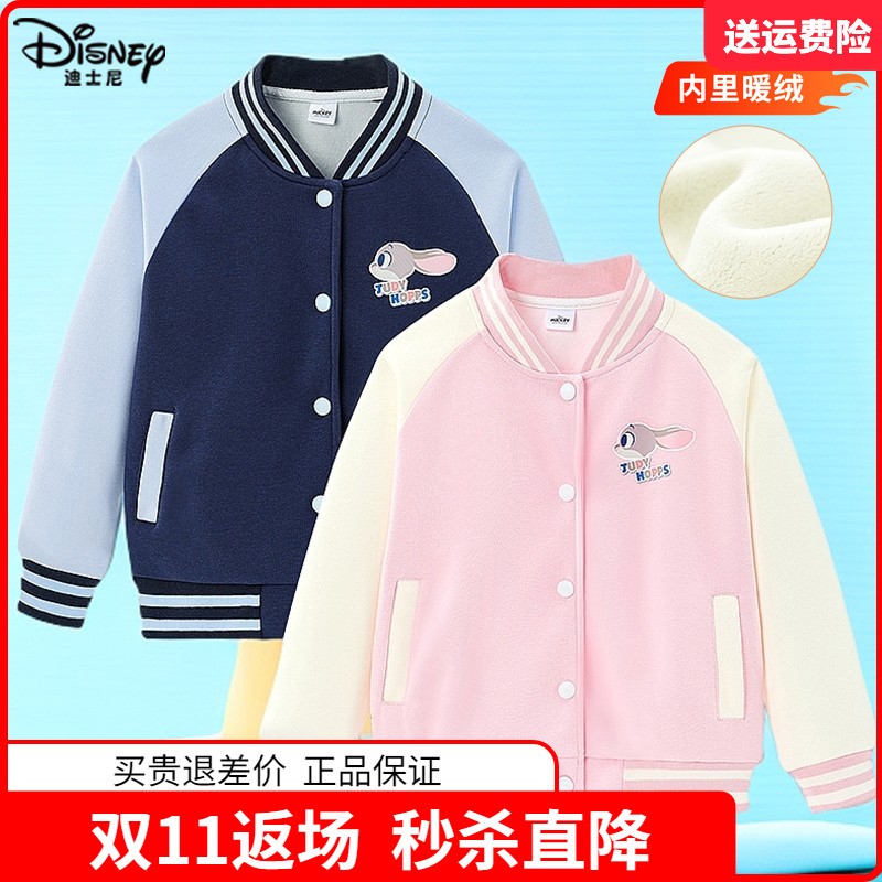 迪士尼童装女童加绒棒球服儿童春秋季上衣女孩中大童学院风厚外套