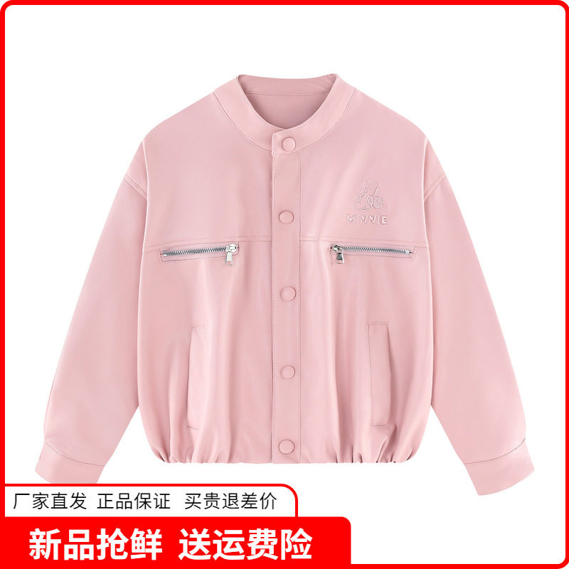 迪士尼童装女童休闲外套女孩洋气皮夹克中大童春秋季皮衣儿童春装
