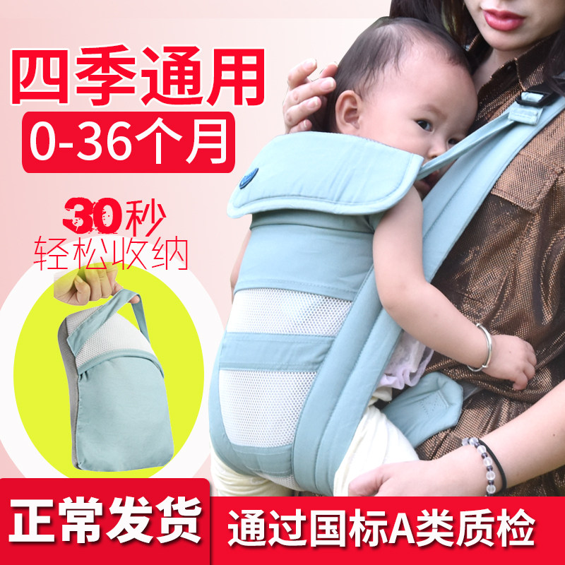 婴儿背带前抱式后背宝宝外出轻便简易背娃神器背老式幼儿前后两用,婴童用品,背带/背袋,淘宝优惠券,粉丝福利购,淘宝优惠卷