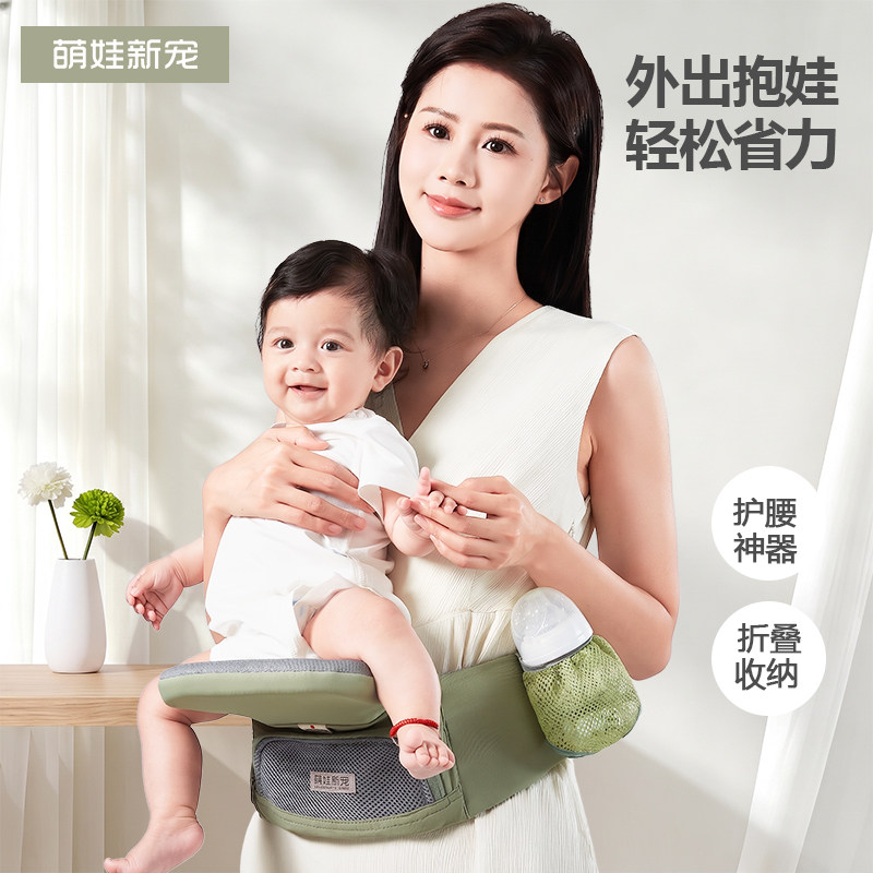 腰凳背带二合一婴儿六个月以上轻便款小月龄宝宝四季多功能前抱式