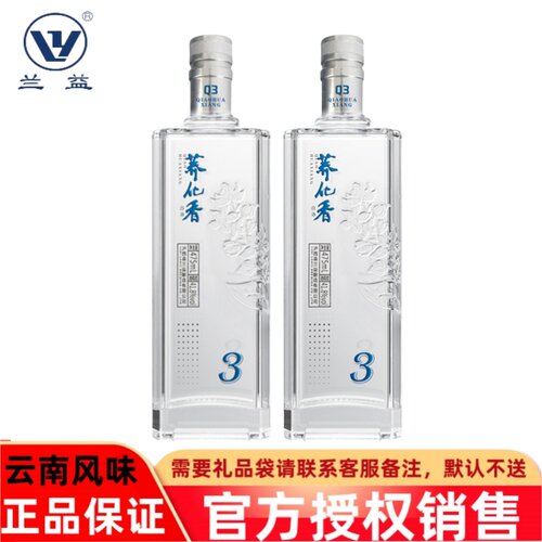 兰益荞化香Q3苦荞酒云南泸西特产