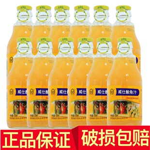威仕康星新酸角汁饮料果汁饮品云南特产250ml 12瓶餐饮商用批发