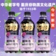 益生菌发酵酸梅汤汽水酸梅汽泡水饮料重庆特产中华老字号非遗 德元