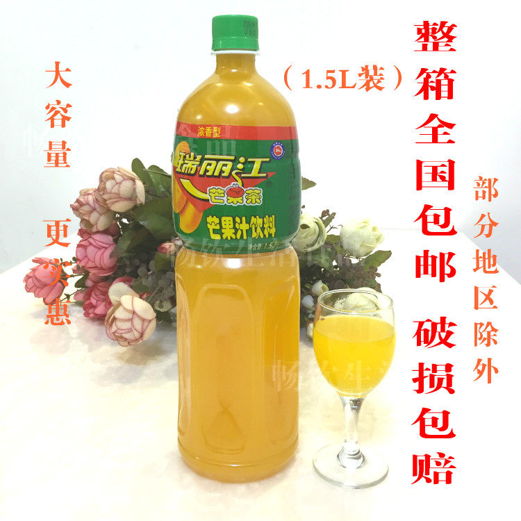 整箱包邮 瑞丽江芒果汁饮料 1.5L浓香型 味比酸角汁25%
