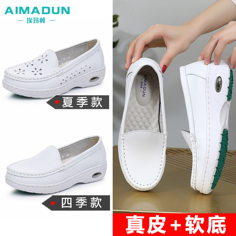 真皮护士鞋女软底夏季