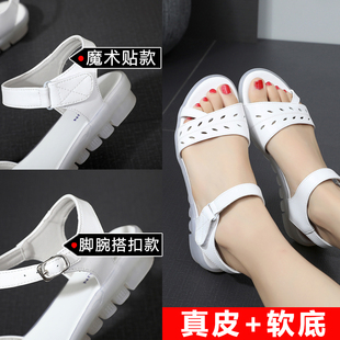 埃玛顿真皮凉鞋平底护士鞋女夏天透气软底不累脚增高厚底妈妈镂空