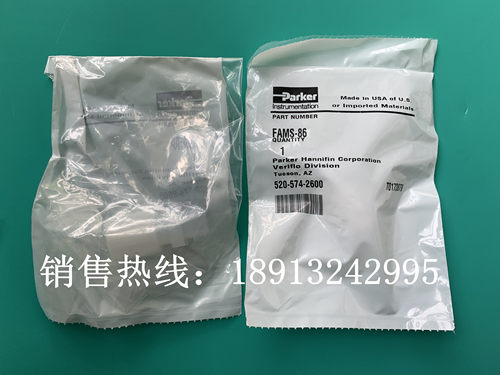 parker帕克PFA接头 外牙直通 由令弯头 变径三通 大小头FAMS-86