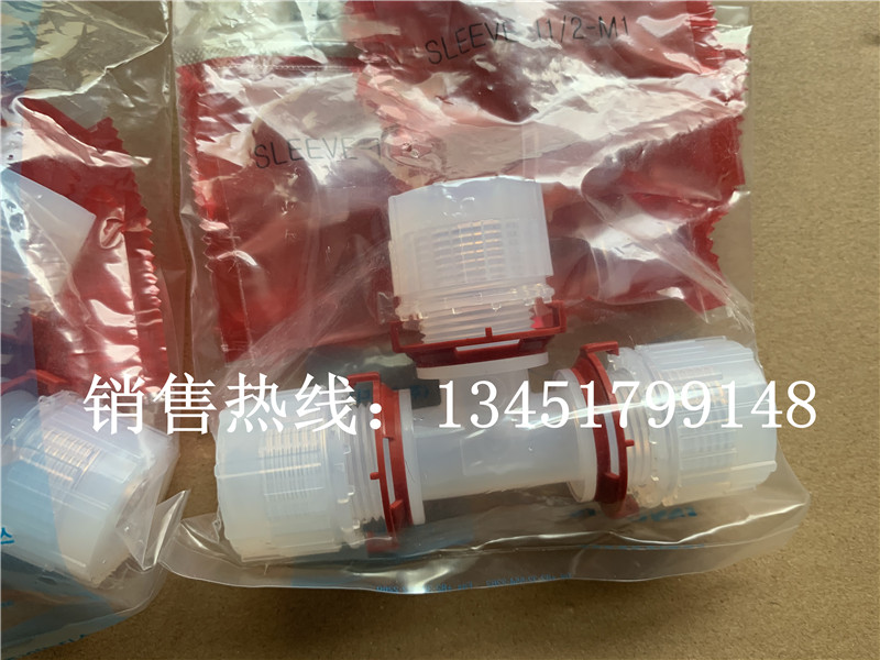 INNODIS韩国进口PFA入珠接头 PFA三通 变径三通 外牙直接弯头1/2