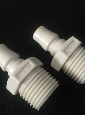 JOSOT原装水路管道快速接头  1/2外丝直通 POM塑料接头 JS-04W