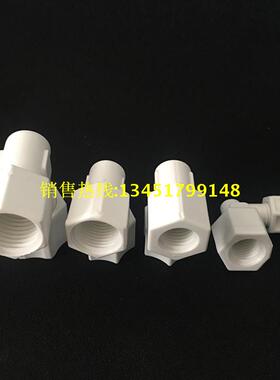 PP塑料双卡套接头PP管件接头45系列内牙L型接头90度弯头 美国JACO