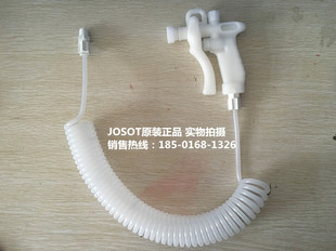 JOSOT乔松JHG-2氮气枪 PP水枪 硅片清洗枪 软管外牙PP接头花洒