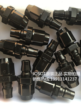 JOSOT塑料空气快速接头 PU12*8气管软管接头JN-8N
