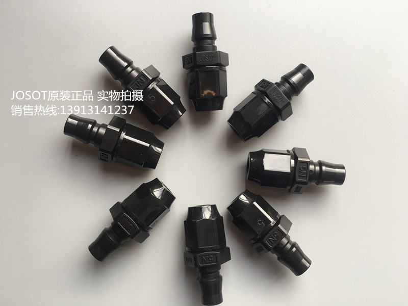 塑料空气软管快速接头