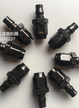 JOSOT塑料空气快速接头PU气管接头 6.5*10气管软管接头 快插接头