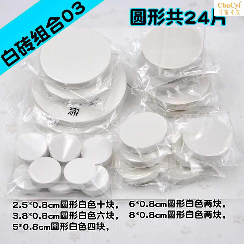 包邮 白色DIY高端雕刻用橡皮砖 手工图章雕刻橡皮章材料白砖在类目 电子词典/电纸书/文化用品, 日常学习用品, 橡皮中 - 来自Buy2taobao.com提供专业的淘宝代购服务