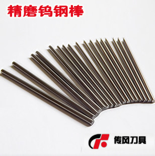 进口K30钨钢圆棒  合金车刀条 硬质合金圆棒 钨钢棒 超耐磨耐用