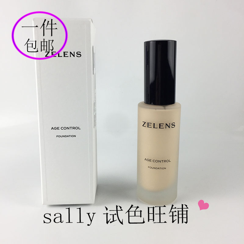 新款zelens粉底液小样试用装Age养肤冻龄奶油肌保湿遮瑕-封面