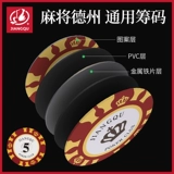 Crown Chip Coin Professional Texas Poker Play Card Card и Card Room Special Mahjong Field Tokens Money Point