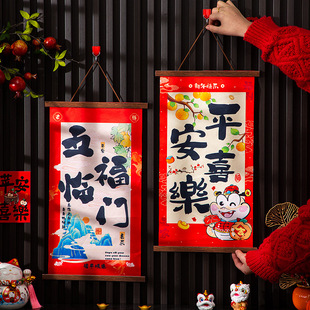 2025蛇年新年国潮绸缎对联挂件新款春联客厅入户门挂饰氛围装饰