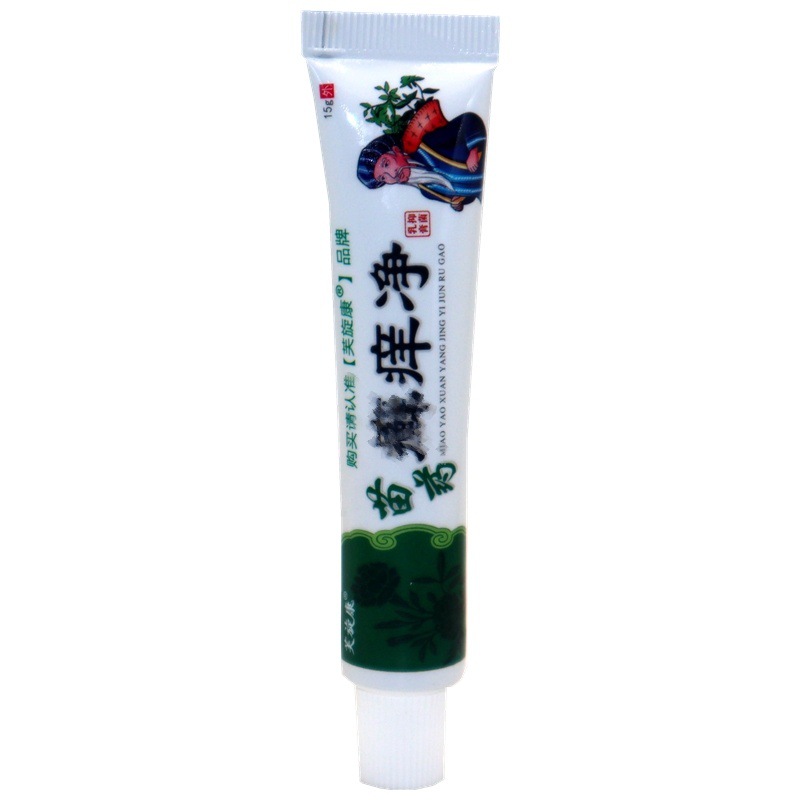 芙旋康苗药癣痒净止痒乳膏皮肤外用止痒膏外用软膏