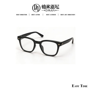 眼镜 金阳天天都在带 米公子