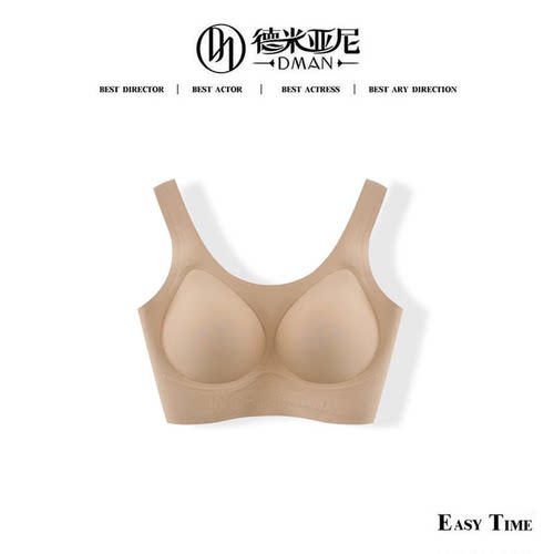 【米公子】【粉底液内衣】再透的衣服都不怕