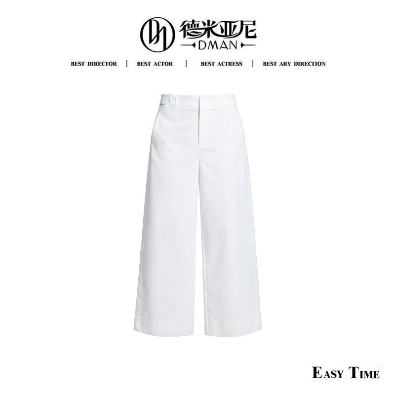 【米公子】【镇店神裤】怒推爆推的九分裤！卡码拍大