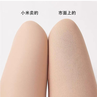 光腿神器 米公子