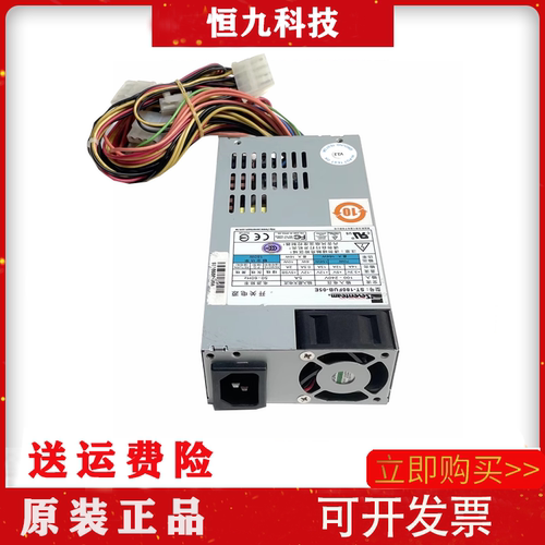 全新原装七盟电源 ST-150/180/220FUB-05E 一体机工控机小1U