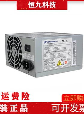 全新研华工控机IPC-610L IPC-610H专用电源FSP300-60PLN带6针接口