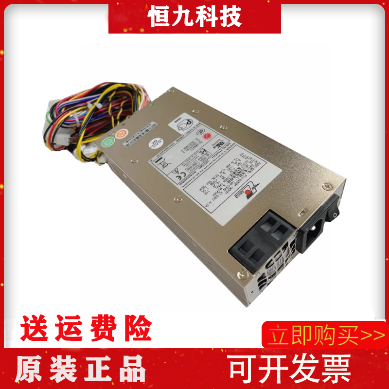 全新原装研华/新巨P1U-6200P P1U-6150P电源 200W1U服务器电源,电脑硬件/显示器/电脑周边,其它电脑周边,淘宝优惠券,粉丝福利购,淘宝优惠卷