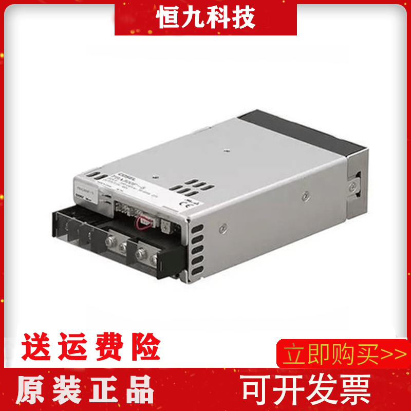 全新日本cose电源50F PBA75F PBA100F PBA300F-5-12-15-24-36-48V