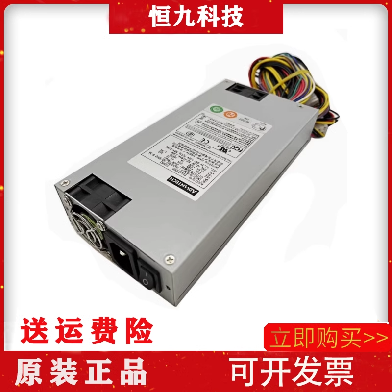 全新库存ZIPPY/新巨 研华1U P1G-6300P 额定300W服务器工控机电源,电脑硬件/显示器/电脑周边,其它电脑周边,淘宝优惠券,粉丝福利购,淘宝优惠卷