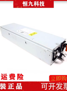 IBM X3400 X3500 X3650服务器电源 24R2730 24R2731 7001138-Y000
